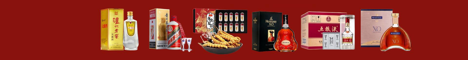 白银市平川得宝烟酒经营部