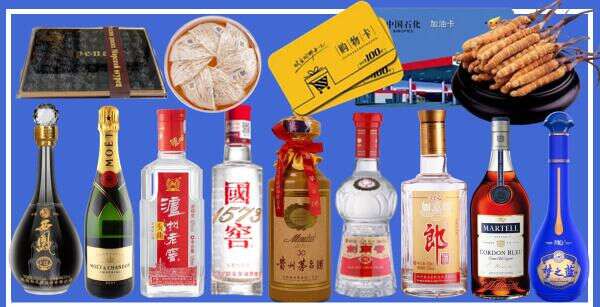 白银市平川得宝烟酒经营部