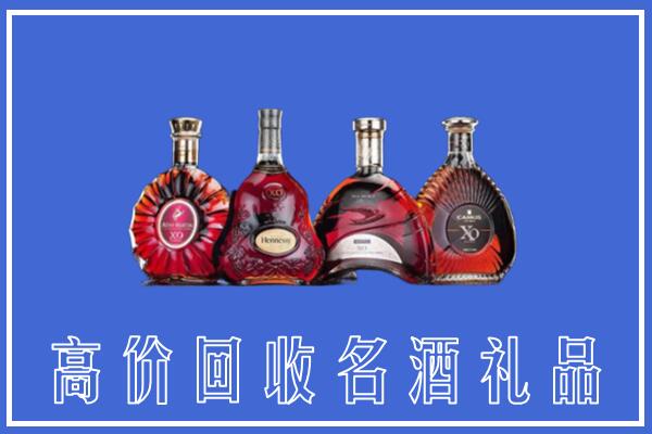 白银市平川回收洋酒