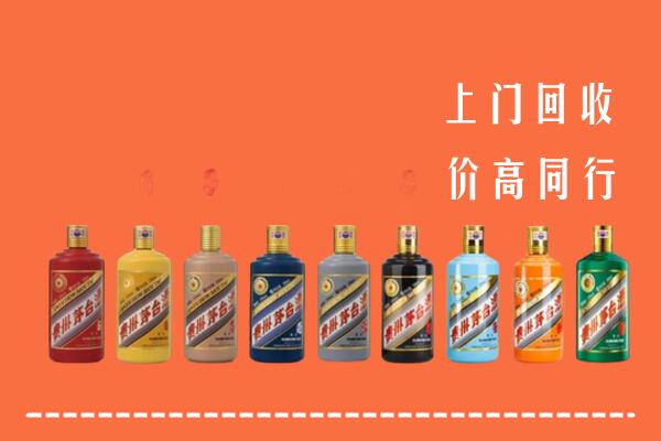 白银市平川回收茅台酒