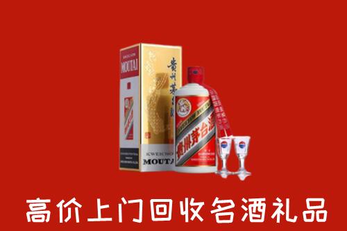 白银市平川回收茅台酒
