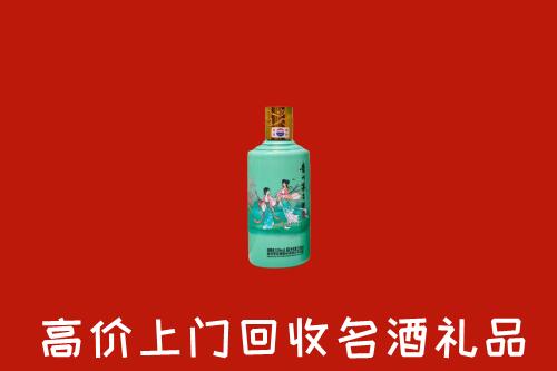 白银市平川回收24节气茅台酒