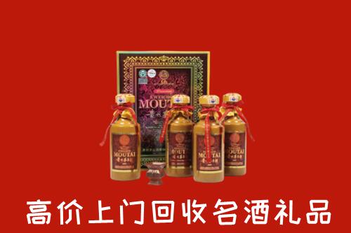 白银市平川回收50年茅台酒
