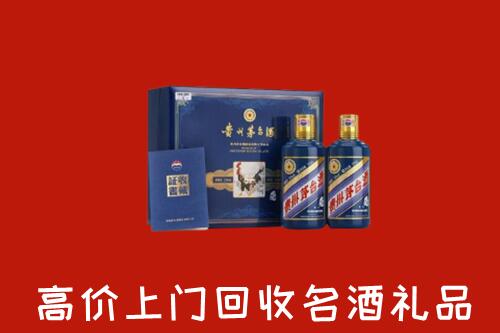 白银市平川回收生肖茅台酒