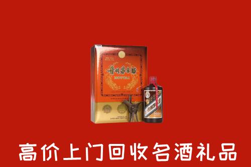白银市平川回收贵宾特制茅台酒