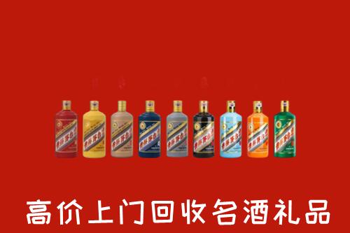 白银市平川回收纪念茅台酒