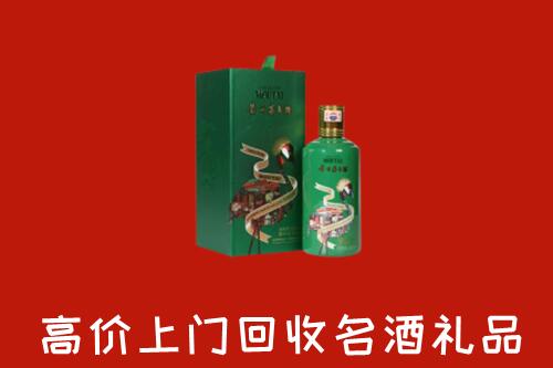 白银市平川回收出口茅台酒