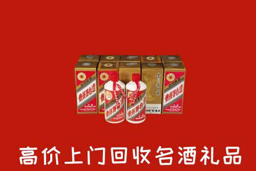 白银市平川回收年份茅台酒