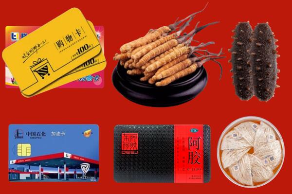 白银市平川回收礼品.jpg